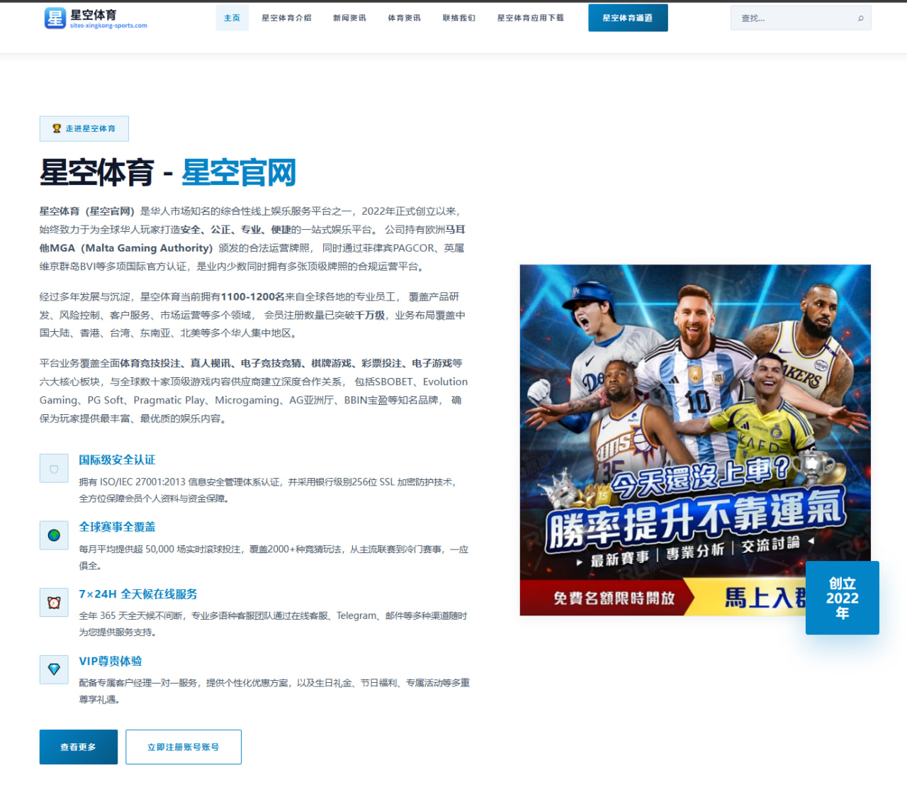 第五届中青赛男子U20组第三阶段开赛 海港U20队继续征战B组赛程解析 - AOASPORTS
